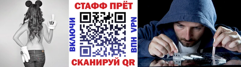 Продажа наркотиков Дыгулыбгей ГАШ  A PVP  Меф мяу мяу  Конопля 