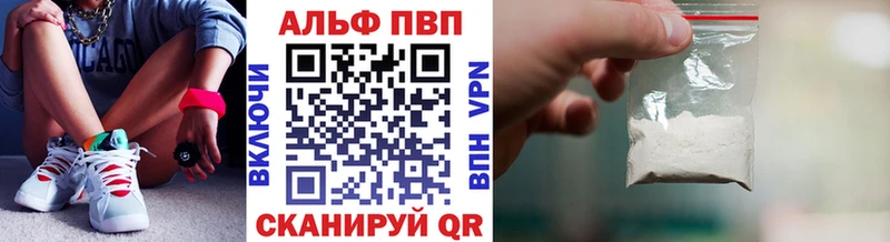 что такое   Дыгулыбгей  Alpha PVP кристаллы 
