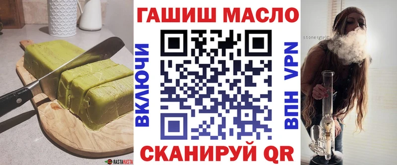 omg   нарко площадка формула  Cannafood марихуана  Дыгулыбгей 
