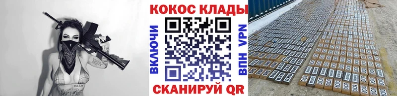 купить Дыгулыбгей Кокаин Колумбийский