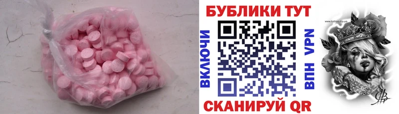 Экстази Дубай  даркнет сайт  darknet какой сайт  Дыгулыбгей 
