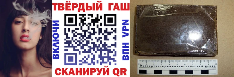 мега tor  Дыгулыбгей  ГАШ индика сатива 