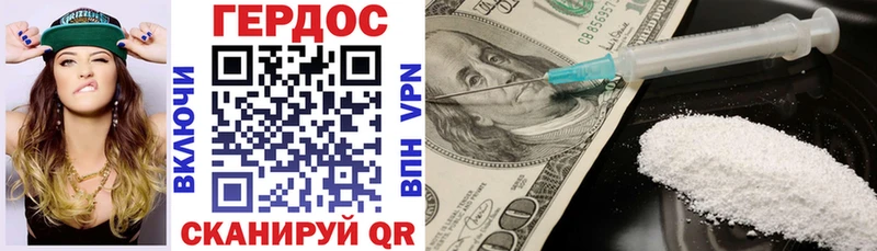 цена наркотик  Дыгулыбгей  Героин VHQ 