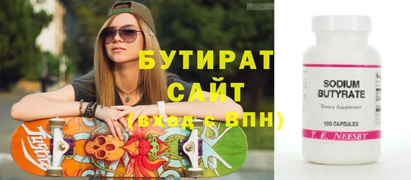 мдпв Инсар