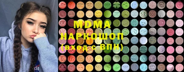трава Каменск-Шахтинский