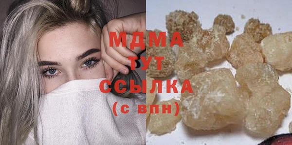 трава Каменск-Шахтинский