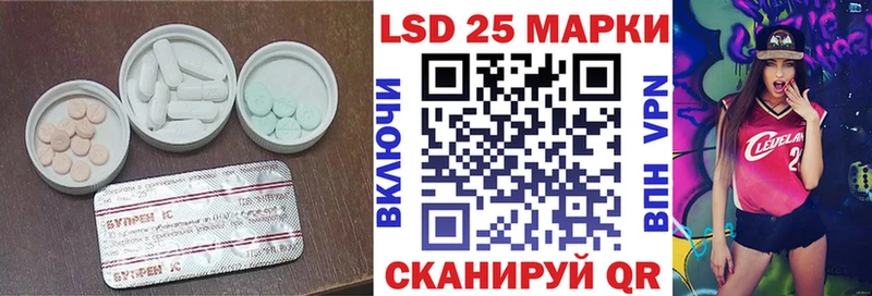 LSD-25 экстази кислота  Дыгулыбгей 