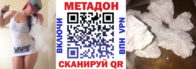 где можно купить   Дыгулыбгей  Метадон мёд 