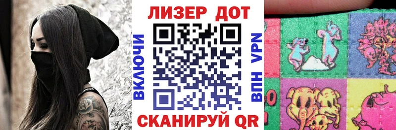 наркотики  Дыгулыбгей  Марки NBOMe 1,5мг 