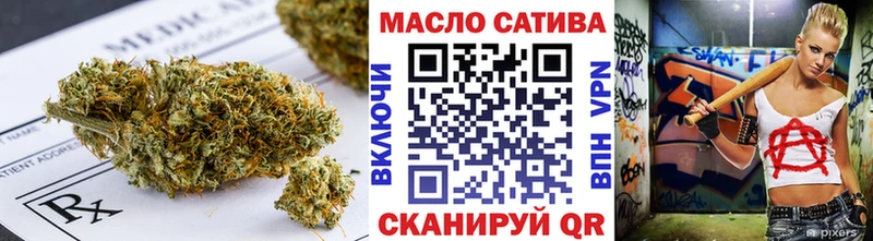 купить наркотик  Дыгулыбгей  ТГК концентрат 